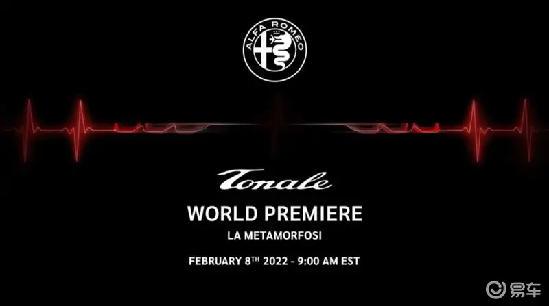 阿爾法·羅密歐Tonale最新消息 確認將於2月8日全球首發